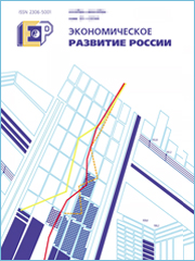 Хозяйственное обозрение (сентябрь-декабрь 2022 г.) // Экономическое развитие России. 2022. Т. 29, № 12. С. 33-40.