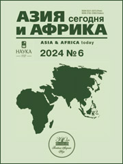 Политический выбор Таиланда // Азия и Африка сегодня. 2024. № 6. С. 25-33. DOI 10.31857/S032150750031021-5.