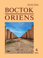 Израильская политика по отношению к великим державам: исторические основы и современное состояние // Восток. Афро-азиатские общества: история и современность = Vostok (Oriens). 2024. № 6. С. 146-156. DOI 10.31696/S086919080033199-5.