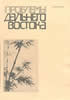 /dreamedit/pfoto/4462428F_6AB2_33D8_BCA9_7A4B7D61D3E1_s.jpg