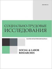 Роль и место внешней трудовой миграции в структуре иностранной рабочей силы // Социально-трудовые исследования. 2020. № 4 (41). С. 80-93. DOI 10.34022/2658-3712-2020-41-4-80-93.