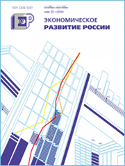 Хозяйственное обозрение (декабрь 2022 г. – март 2023 г.) // Экономическое развитие России. 2023. Т. 30, № 3. С. 21-28.