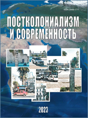 Центральноазиатское Ближнее Зарубежье в стратегии коллективного Запада // Постколониализм и современность. 2023. № 3. С. 7-25. DOI 10.31249/postcolonialism/2023.03.01.