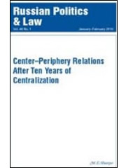Post-Soviet gravitation: On the results of the presidential elections in Ukraine / A.V. Ryabov // Russian Politics and Law. – 2011. – V. 49. - Issue 5. – Р. 34-42.