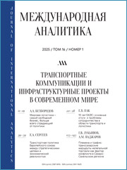 Польша: из транзитной страны в логистический хаб Центральной Европы // Международная аналитика. 2025. Т. 16, № 1. С. 144-161. DOI 10.46272/2587-8476-2025-16-1-144-161.