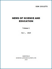 Bureaucracy in the science and politics as a global problem of development: Materials of the XV International scientific and practical conference