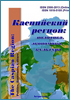 /dreamedit/pfoto/9CAFC3B4_7566_BB20_3248_6C2E44100DBE_s.jpg