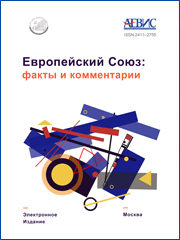 Общая рыболовная политика (июнь-август 2023) // Европейский Союз: факты и комментарии : электронное издание. 2023. № 113. С. 41-44. DOI 10.15211/eufacts320234144. URL: http://aevis.ru/upload/ckeditor/files/%D0%BD%D0%BE%D0%BC%D0%B5%D1%80113.pdf. Дата публикации: 01.09.2023.