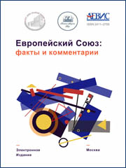 Общая рыболовная политика (декабрь 2023 - февраль 2024) // Европейский Союз: факты и комментарии : электронное издание. 2024. № 115. С. 41-44. DOI 10.15211/eufacts120244144. URL: http://www.edc-aes.ru/data/edcaes/content/user_files/files/115.pdf. Дата публикации: 01.04.2024.