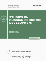 Activating Consumer Demand as a Key to Successful Development of the PRC Economy // Studies on Russian Economic Development. 2021. Vol. 32, Issue 6. P. 705-711. DOI 10.1134/S1075700721060022.