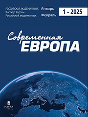 Историческая память о Великом княжестве Литовском в белорусском обществе в ХХ – начале XXI вв. // Современная Европа. 2025. № 1. С. 175-184. DOI 10.31857/S0201708325010140.
