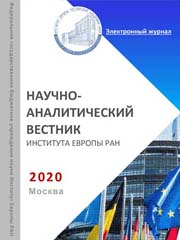 Дискурсы нового национализма в Европейском Союзе // Научно-аналитический вестник Института Европы РАН : электронный журнал. 2020. № 1. С. 71-77. DOI 10.15211/vestnikieran120207177. URL: http://vestnikieran.instituteofeurope.ru/images/Sigachev12020.pdf. Дата публикации: 28.02.2020.