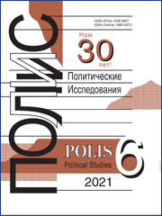 Цифровые разрывы в современном мегаполисе: политическое измерение // Полис. Политические исследования. 2021. № 6. С. 73-88. DOI 10.17976/jpps/2021.06.06.