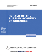Risks of Institutionalization of the Central Asia–China Format for Solidarity and Political Trust in the Shanghai Cooperation Organization // Herald of the Russian Academy of Sciences. 2024. Vol. 94, Issue 5. P. 225–234. DOI 10.1134/S1019331625600106.