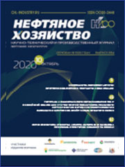 Минерально-сырьевые центры: критерии выделения и принципы локализации // Нефтяное хозяйство. 2020. № 10. С. 8-13. DOI 10.24887/0028-2448-2020-10-8-13.