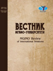 Новая архитектура регулирования прямых иностранных инвестиций в Европейском союзе // Вестник МГИМО-Университета. 2024. № 5. С. 80-99. DOI 10.24833/2071-8160-2024-5-98-80-99.