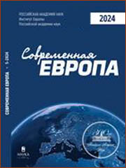 Французская стратегия помощи развитию: особенности африканского направления // Современная Европа. 2024. № 4. С. 58-72. DOI 10.31857/S0201708324040053.