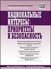 Современное развитие мировой энергетики: проблемы и перспективы / П.А. Сергеев // Национальные интересы: приоритеты и безопасность. – 2012. – № 45. – С. 2–9.